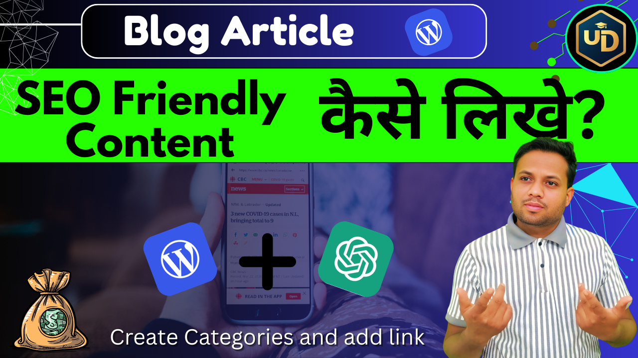 WordPress Website Design